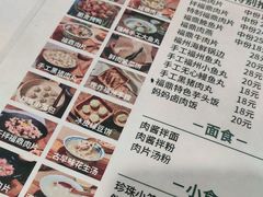 -小宝·路鼎记·福鼎特色小吃(富民路店)