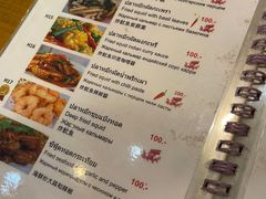 -Doo Dee Thai Food(Issan/Isaan/Esan)