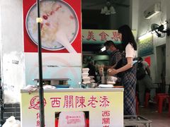 -陈添記·祖傳爽鱼皮·西关老字号(广州首店)