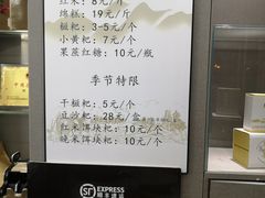 -禾生粑粑坊(陕西路店)