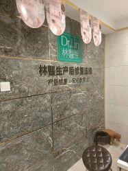-Dr.林醫生产后修复·配方产康(南京江宁万达店)