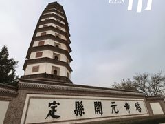 -开元寺塔