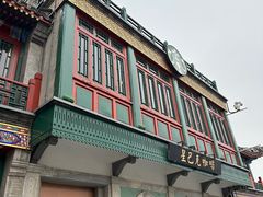-星巴克臻选(北京前门大街店)