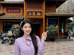 -土连锅·现熬养生汤锅(梁家巷店)