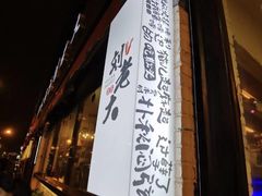 -水碾河刘老大串串香(水碾河路店)