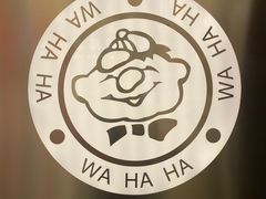 -娃哈哈·奶茶(武林店)