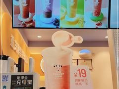 -一只酸奶牛(八一路店)