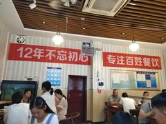 -鲁豫饭店(中原大道店)