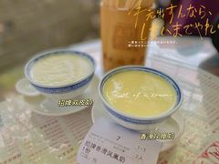 -周大娘牛乳(旧寨古村总店)