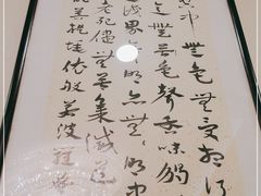-汇贤府·李氏鲁菜(五棵松店)