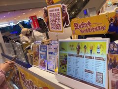 -波比艾斯(步步高梅溪新天地店)