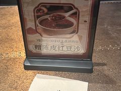 -漆黑觉米粉(三里屯店)