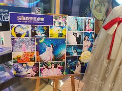 -天津梵高星空艺术馆(天河城旗舰店)