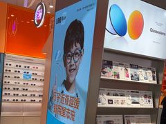 -LOHO眼镜(上海晶耀前滩商场店)