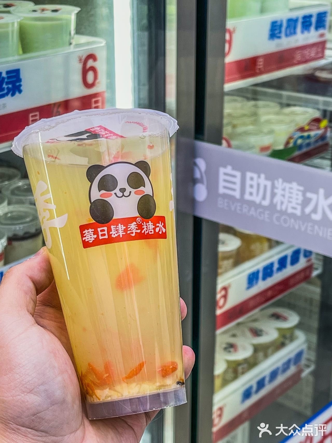 肆季糖水出新品，更有圣诞跨年活动!!