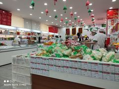 -北京稻香村(第十一店)