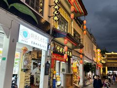 -非遗•老字号•阿彬牛肉火锅(广济桥店)