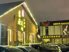 -梁溪河畔·吉府花园(南长街南下塘店)