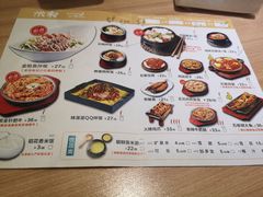 菜单-米村拌饭(嘉兴经开龙鼎万达广场店)
