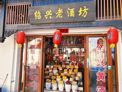 -三林塘老街