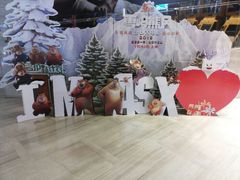 android_upload_pic-红星电影世界开元地中海店(RealD杜比全景声)