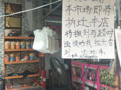 -正宗老杨特色爆米花(四棉店)