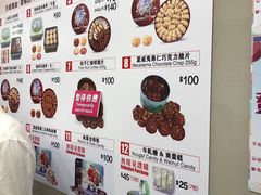 -珍妮曲奇聪明小熊(上环店)