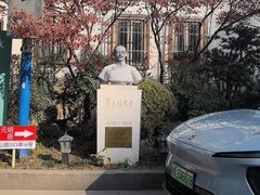 -上海蔡元培故居陈列馆