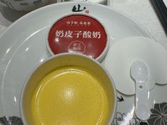 奶皮子酸奶-山芋腔苏北菜(盐城滨海店)