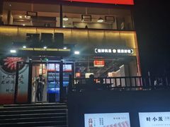 -叶派龙虾•招牌香辣蟹·海鲜(中海国际店)