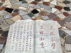 -南京市江宁方山