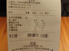 -乐凯撒披萨(南山书城店)