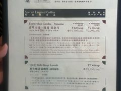 -RUMORS COFFEE ROASTERY鲁马滋咖啡(湖南路店)