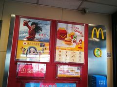 -麦当劳(军博店)