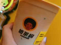 -奶茶狗(旧梦店)