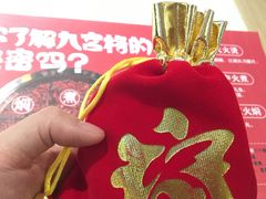 -井格重庆火锅(友谊路新业广场店)