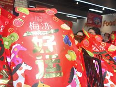 -7fresh七鲜(大族广场店)