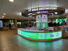-上海虹桥国际机场