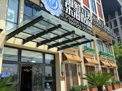 -东海怡品海鲜豆捞(星街坊店)