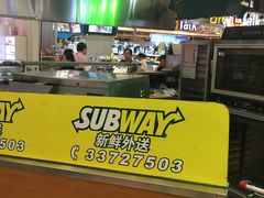 -赛百味SUBWAY(长宁龙之梦店)