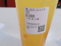 -CoCo都可(汉神购物广场店)