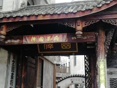 -两江国际影视城