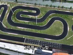 -流光速卡丁车俱乐部(宝山店)