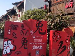 -小河直街历史文化街区