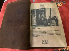 -马迭尔德式西餐精酿啤酒屋(中央大街店)