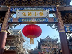 -嘉峪关方特丝路神画