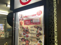 -じゃんじゃん亭(栄店)