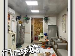 -耀莱SPA·搓澡·按摩养生(坭岗店)