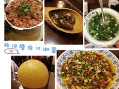 -杨记隆府(白象街店)