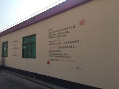-玫瑰海岸文化旅游度假区